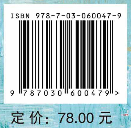 人类基因组编辑：科学、伦理和监管（中文翻译版）