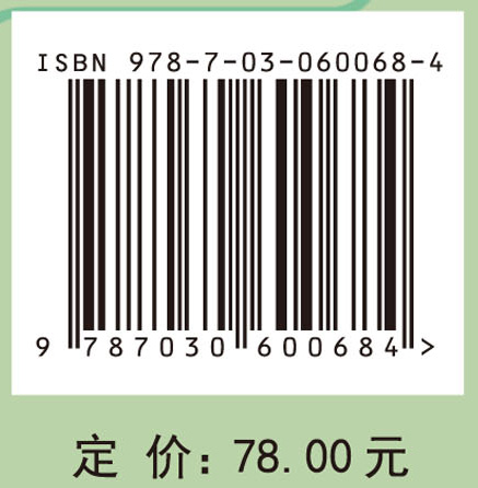 中国出版社学术影响力研究