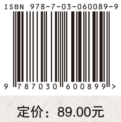 课堂研究的审视与反思