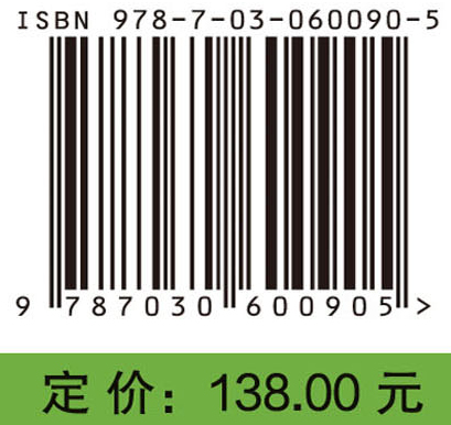 电磁波时域不连续伽略金方法