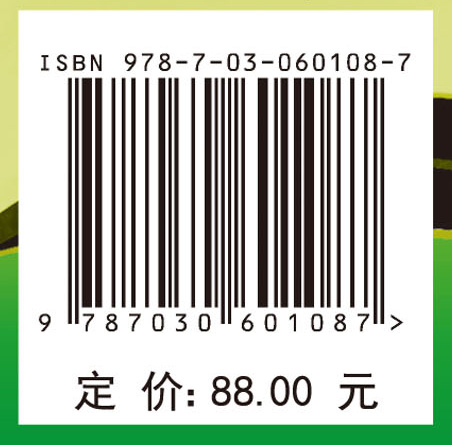 基于物理模型的单幅图像去雾方法