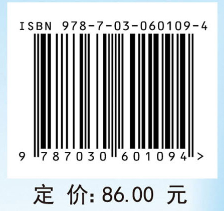物联网——从云计算到雾计算