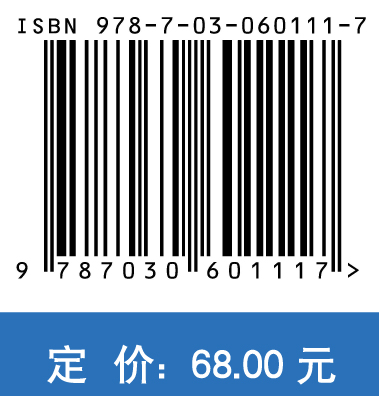 军事地质体遥感智能解译技术