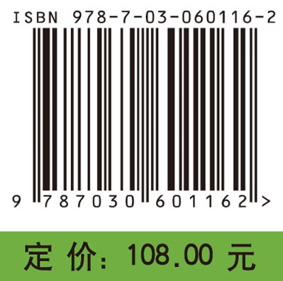 物联网标识技术及应用