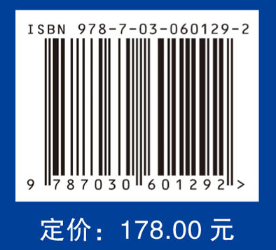 实验动物功能性组织学图谱