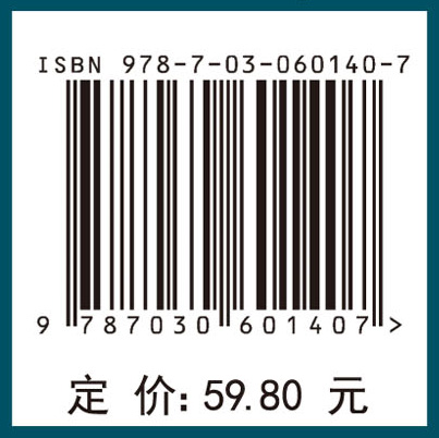 电力电子技术（第三版）