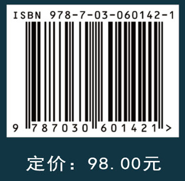 基于无人机遥感的城市台风应急与管理关键技术