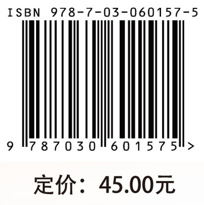 输血医学学习指导与习题集