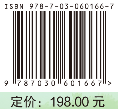 中国中药区划