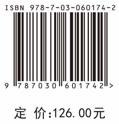 西部地区耕地利用绩效评价与补偿机制研究