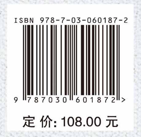 南水北调中线干线京石段工程输水运行规律分析