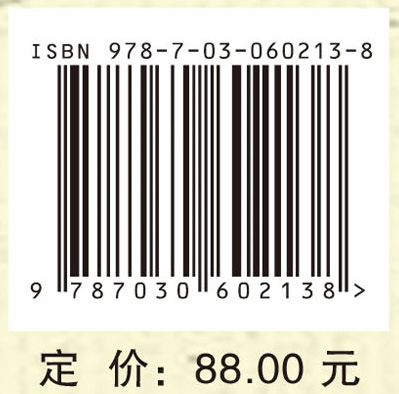 岭南地产药材鉴别与应用