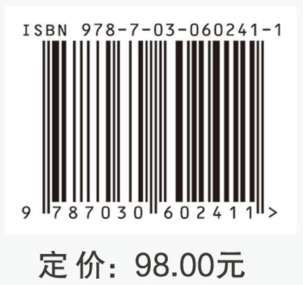 国家自然科学基金项目申请之路——认识现象·探索规律