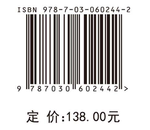 牧草生理生态研究