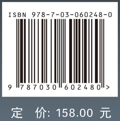 湖南考古辑刊（第13集）