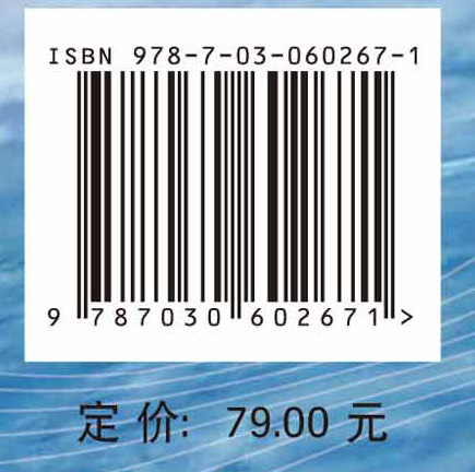 物理海洋学导论