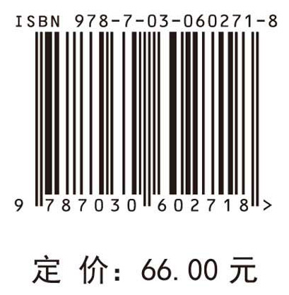 大数据背景下贵州省企业环境责任信息披露