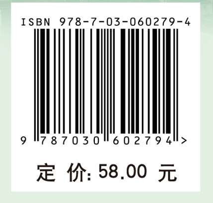 城市土地管理（第二版）