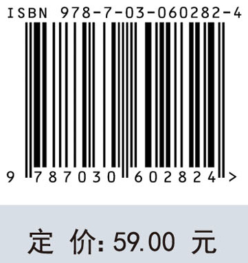 工程材料学（第二版）