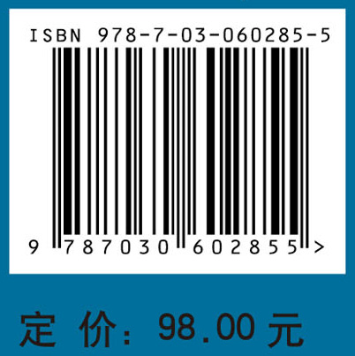 云南省生态文明排头兵建设事件编年（第三辑）