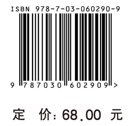 中国城市研究·第十辑