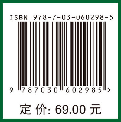 化工原理（第二版）