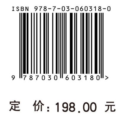 沉管隧道设计施工手册  安装篇