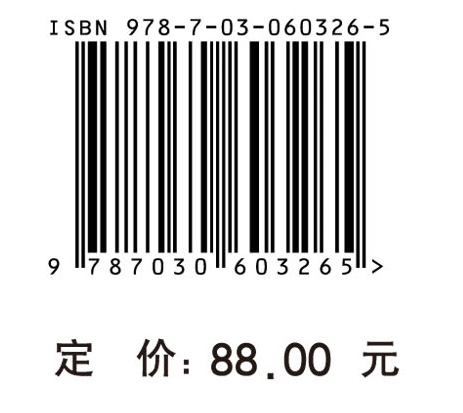 中国城市研究·第十一辑