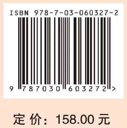 2018高技术发展报告
