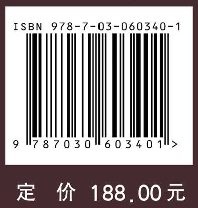建材非金属矿产资源强国战略研究