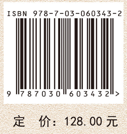 京绥铁路工程史