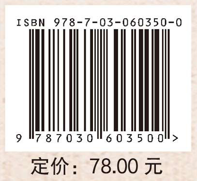 《金匮要略》病因学研究