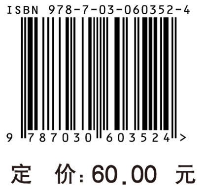 资源环境承载能力预警技术方法