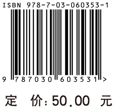 城市群规划编制技术规程