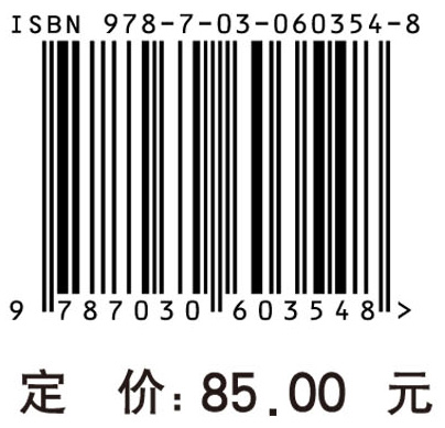 主体功能区划技术规程