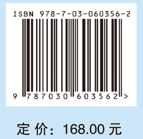 2018科学发展报告