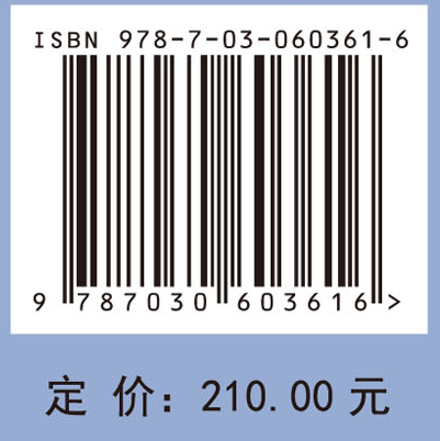 洋中脊多金属硫化物成矿预测与资源量估算方法