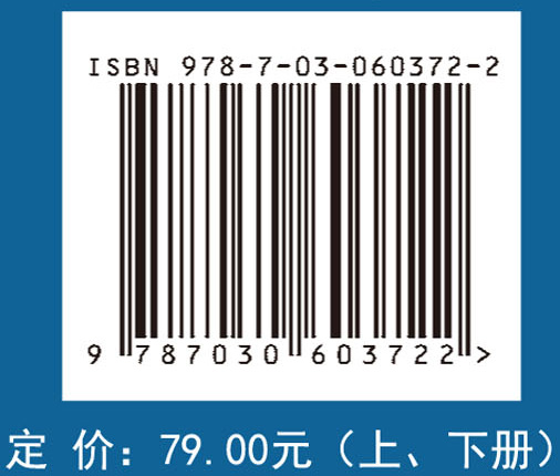 大学物理（上、下册）