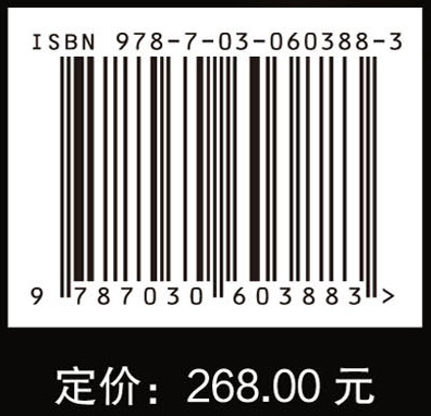 北京蚜虫生态图谱