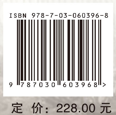 岜山药膳