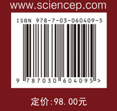 中国农村能源革命与分布式低碳能源发展战略研究