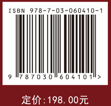 农村能源革命与西部能源发展战略研究（综合卷）