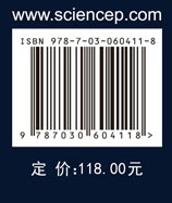 垂直腔面发射激光器——原理、制备及测试技术