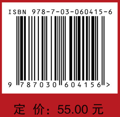 奋进之楫——中国科学院上海分院系统主题党日特色案例选编