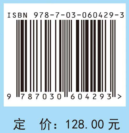 城市生态系统生产总值核算与实践研究