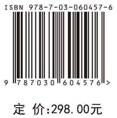 探究人类社会创新现象的奥秘——基于创新方法所蕴含创新科学原理视角的案例解析
