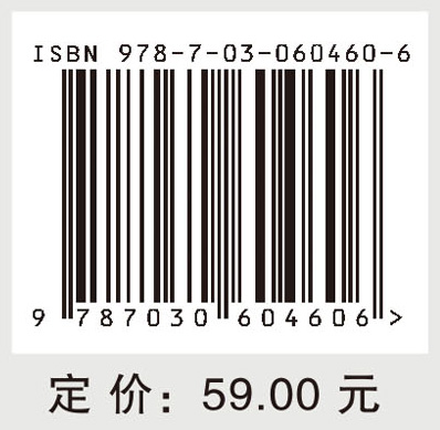有机化学实验（第二版）