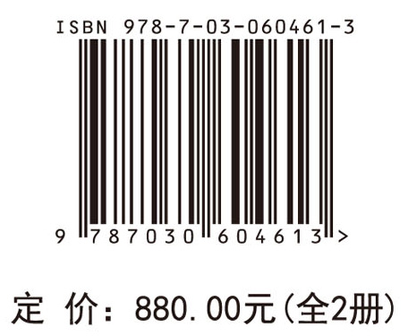 朱作言文集（全2册）