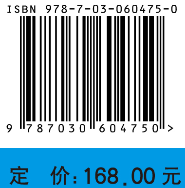 持久性有机污染物的水污染控制化学方法与原理