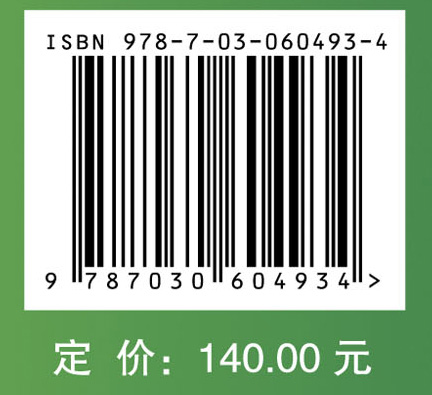 上海卫生健康政策研究年度报告（2018）